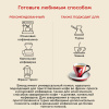 Кофе Julius Meinl Президент молотый, 500гр (89)