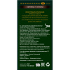 Кофе в капсулах Monarch Espresso 10 Intenso, 5грx10шт