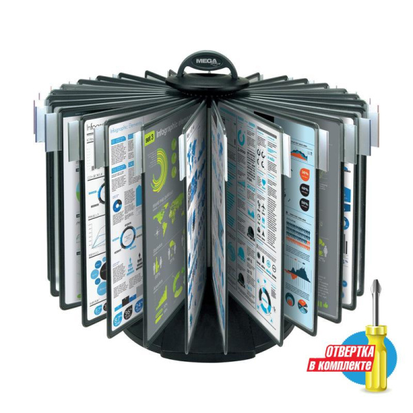 Демосистема настольная Promega office FDS009 карусель 30 пан.,черный