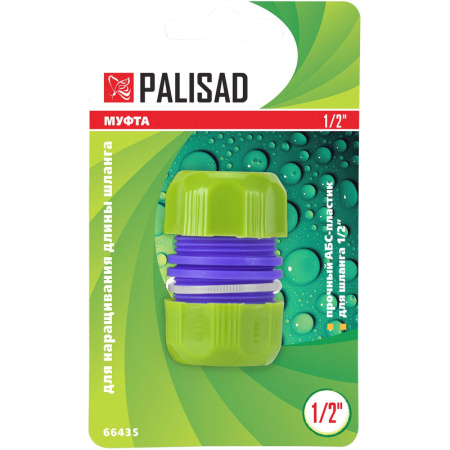 Соединитель для шланга, 1/2 пластмассов. PALISAD (66435)