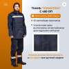 Костюм сварщика усиленый 100% х/б 450 г/м2 (модель КСТ06) (р.52-54) 170-176