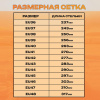 Ботинки сварщика PERFECT PROTECTION ПУ/НР с ПП и АС р.37 (120318)