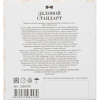 Печенье Деловой стандарт (инд.упаковка), 450г