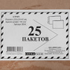 Пакет в упаковке Крафт С4 стрип Extrapack 229х324 100г 25шт/уп/6544