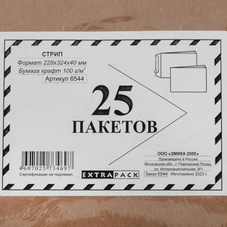 Пакет в упаковке Крафт С4 стрип Extrapack 229х324 100г 25шт/уп/6544