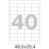 Этикетки самоклеящиеся  48,5х25,4 мм/40 шт. на лис.А4 (25л