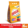 Порошок стиральный DOSIA Optima автомат COLOR  6 кг