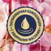 Освежитель воздуха GLADE Пион и сочные ягоды 300мл