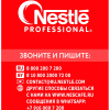 Кофе Nescafe Classic раств.порошк.пакет, 1кг