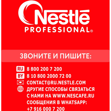 Кофе Nescafe Classic раств.порошк.пакет, 1кг