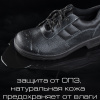 Полуботинки Профи (р.38)  (мод. 53)