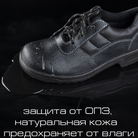 Полуботинки Профи (р.38)  (мод. 53)