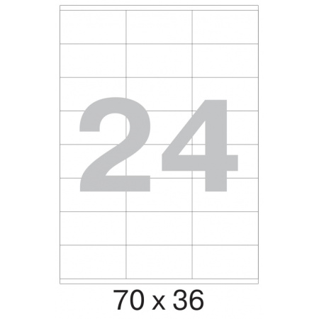 Этикетки самоклеящиеся  70х36 мм/24 шт. на листе А4 (100 л