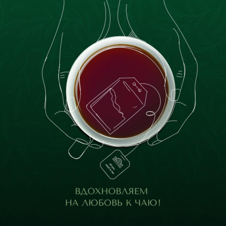 Чай Ahmad Tea Цейлонский черный 100пакx2г 163i-08