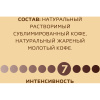 Кофе Nescafe Gold раств.субл.190г стекло