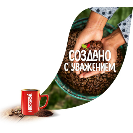 Кофе Nescafe Classic раств.порошк.пакет, 1кг