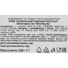 Кофе Movenpick der Himmlische молотый, 250г
