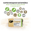 Батарейка GP Super 6LR61/Крона 9V/1604A 1604A-5CR1/1604AA21-5CRSBC1 бл/1
