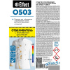 Профхим д/стирки отбеливатель с комплекс действием Effect/OMEGA 503, 5л