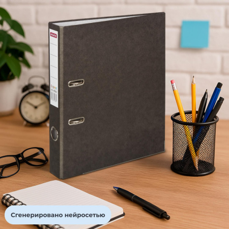 Папка-регистратор ATTACHE Colored 12741/20456, 50мм, черный,бум/бум