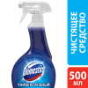 Универсальное чистящее средство DOMESTOS спрей 500мл