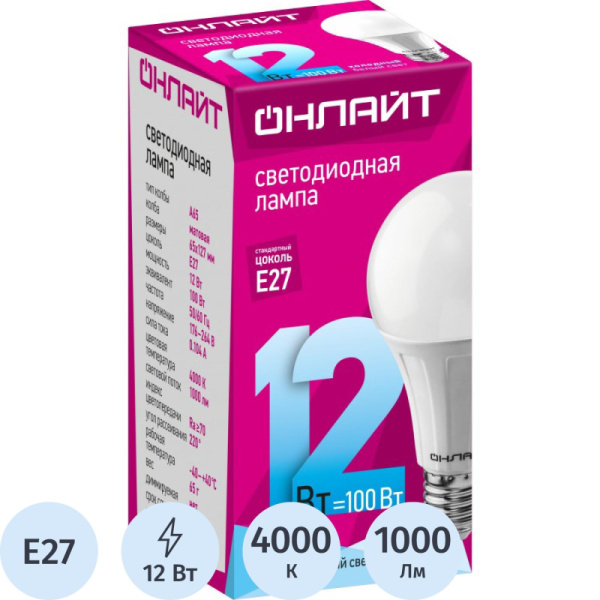 Лампа светодиодная ОНЛАЙТ OLL-A65/А60-12-230-4K-E27 12Вт Е27 4000К 71655
