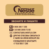 Кофе Nescafe Gold раств.субл.900г пакет