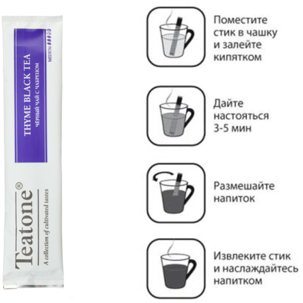 Чай Аромат чабреца TEATONE черный в металл.стике, 100шт/уп. 198