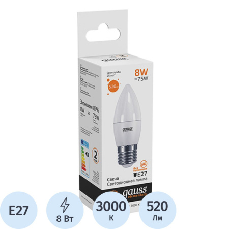 Лампа светодиодная Gauss LED Elementary Свеча 8Вт E27 520Лм 3000K (33218)