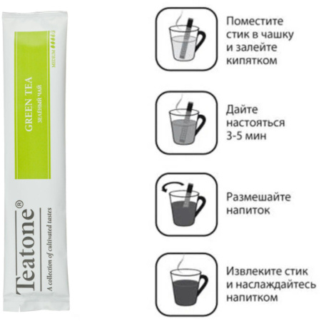 Чай зеленый TEATONE в металл.стике, 100 шт/уп. 1241