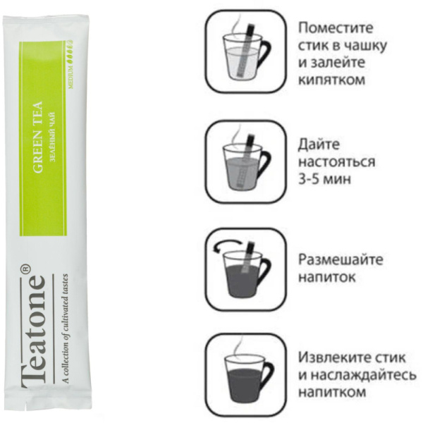 Чай зеленый TEATONE в металл.стике, 100 шт/уп. 1241
