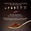 Кофе Jardin Americano Crema в зернах, 1кг