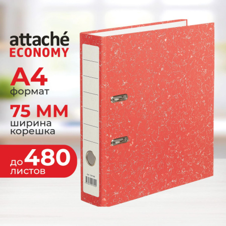 Папка-регистратор Attache Economy без мет.уголка_бюдж 75мм ч/б,крас,бум/бум