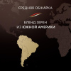 Кофе Jardin Espresso di Milano в зернах, 1кг