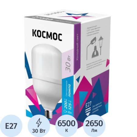 Лампа светодиодная Космос 30W E27 6500k хол.бел. HW
