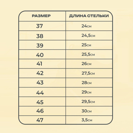 Полуботинки с перфорацией (сандалии) Профи с мет/поднос (р.39)  (мод. 54)
