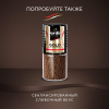 Кофе Jardin растворимый Deep Dark, 95г 1644-12