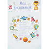 Портфолио папка Портфолио школьника ламинир.картон