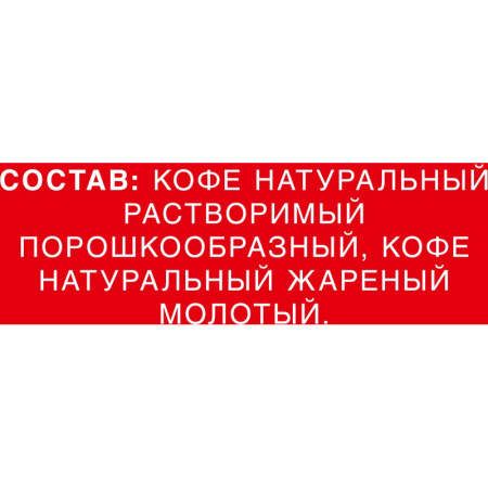 Кофе Nescafe Classic раств.порошк.пакет, 1кг