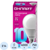 Лампа светодиодная ОНЛАЙТ OLL-G45-10-230-4K-E14 10Вт Е14 4000К 61966