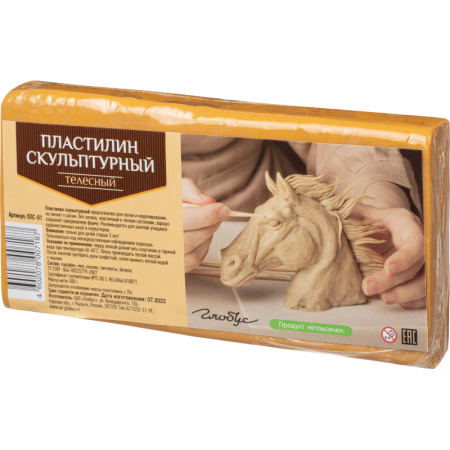 Пластилин скульптурный,телесный,500гр,ПЛС-01