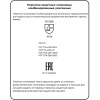 Перчатки защитные спилковые комбинированные усиленные желтые