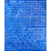Порошок стиральный ЛОТОС PRO автомат 1,5кг