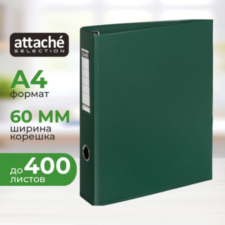 Папка на 4-х кольцах 60мм зеленая