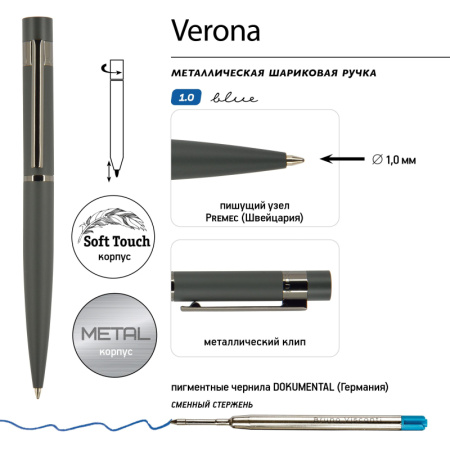 Ручка шариковая автоматическая в футляре Verona 1мм серый корп 20-0219/01