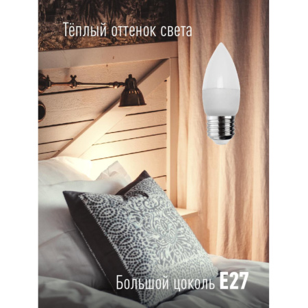 Лампа светодиодная КОСМОС BASIC CN 10.5W 220V E27 3000K