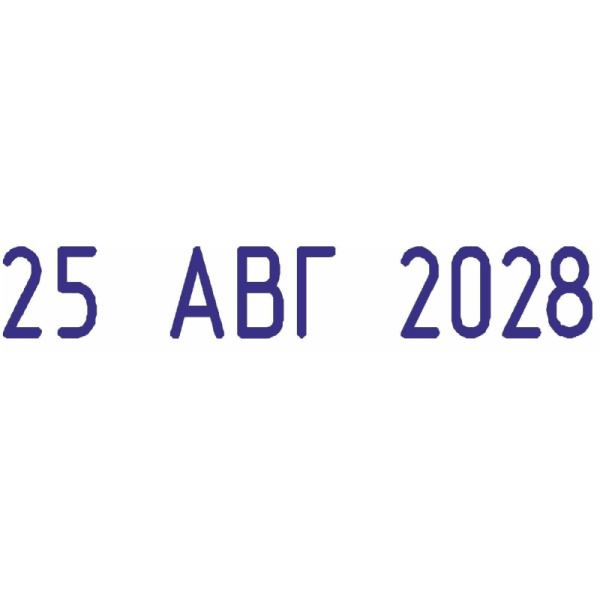 Датер автоматический мини Attache 3 мм месяц буквами 7810