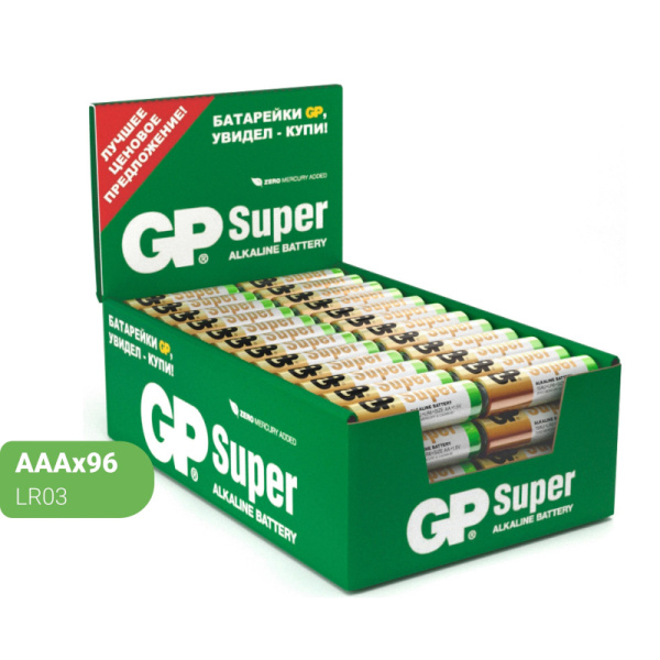 Батарейка GP Super AAA/LR03/24A 24ARS-2SB4/24AA21RA-2CRS4 96шт/уп, 4шт/бл