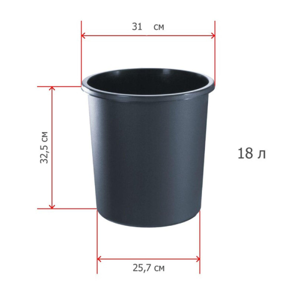 Корзина офисная 18л пластик, черная КР41