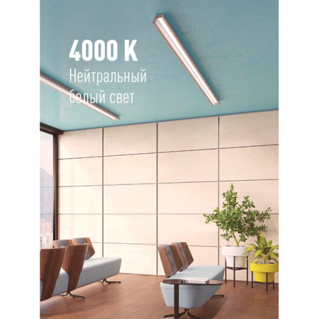 Лампа светодиодная Космос Lksm_LED20wG13T840GL 20Вт G13 Т8 4000К нейт.бел